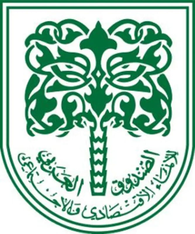 Taawon Organization